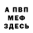 Амфетамин VHQ Di shovka