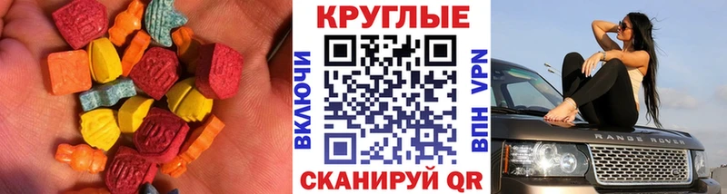 ЭКСТАЗИ Cube  продажа наркотиков  Дудинка 