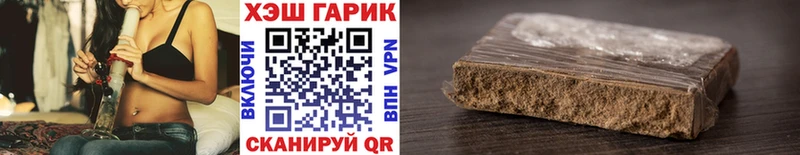 где купить наркоту Дудинка ГАШИШ хэш