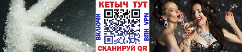 где купить наркоту  Дудинка  КЕТАМИН VHQ 
