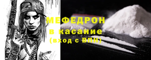 ALPHA PVP Балахна