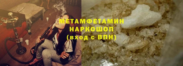 ALPHA PVP Балахна