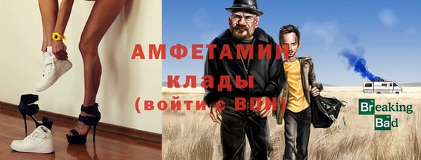 гашик Армянск