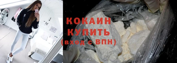 ALPHA PVP Баксан