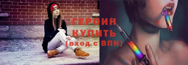 ALPHA PVP Баксан