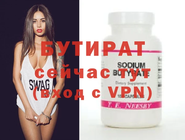 ALPHA PVP Баксан