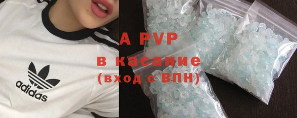 круглые Аркадак