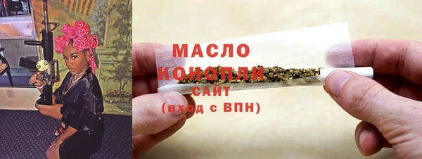 молекула духа Алексин