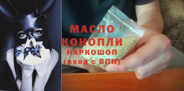 наркотики Горняк