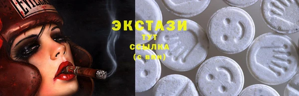 ALPHA PVP Баксан