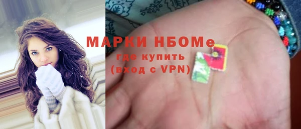 гашик Армянск