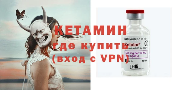 ALPHA PVP Баксан