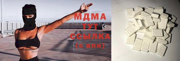 гашик Армянск