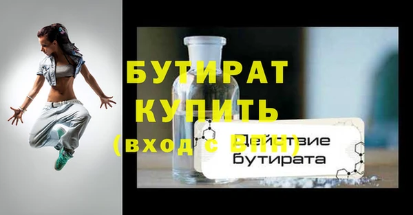 ALPHA PVP Баксан