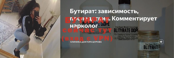 гашик Армянск