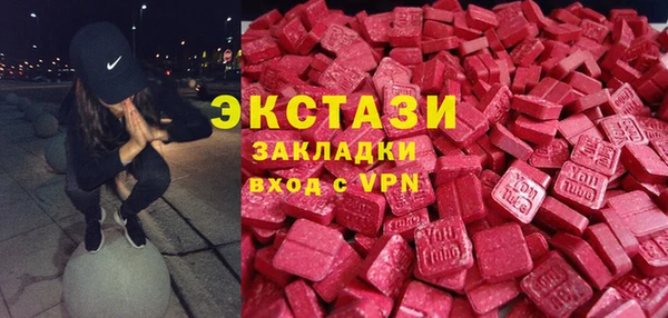 метамфетамин Заводоуковск