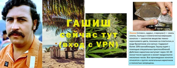 ALPHA PVP Балахна
