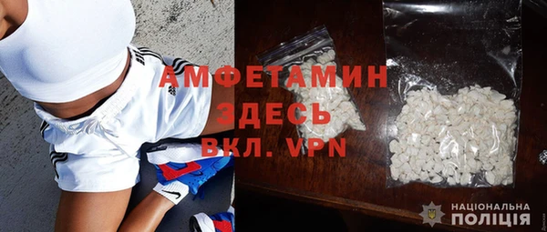 спиды Арсеньев