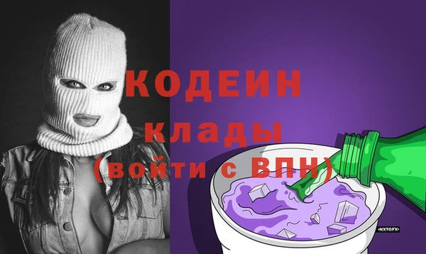 гашик Армянск