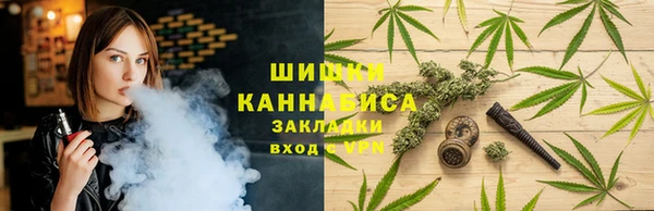 гашик Армянск