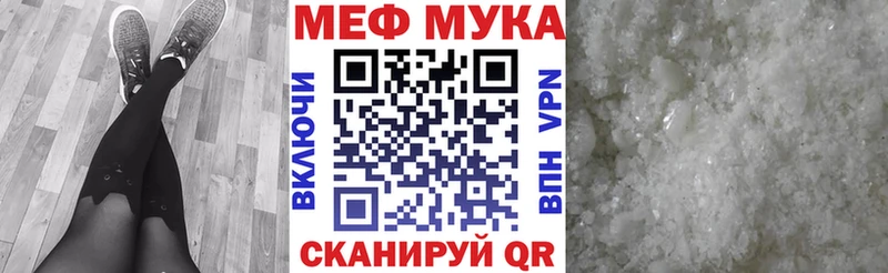 Меф 4 MMC  где купить   blacksprut зеркало  Дудинка 